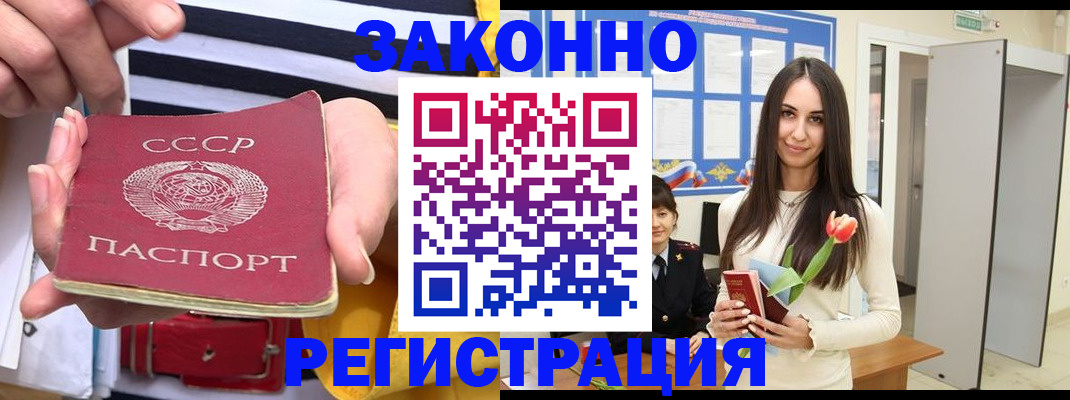 прописка для кредита в Среднеуральске
