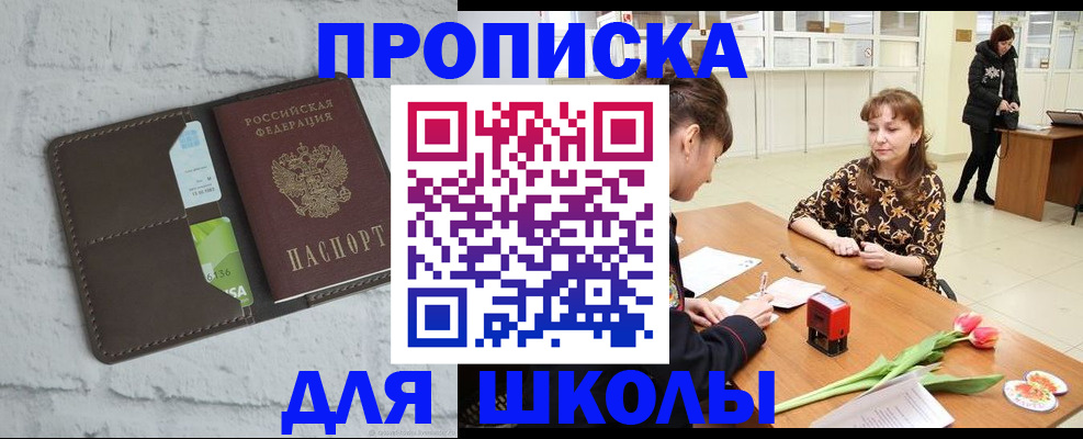 прописка иностранных граждан в Среднеуральске